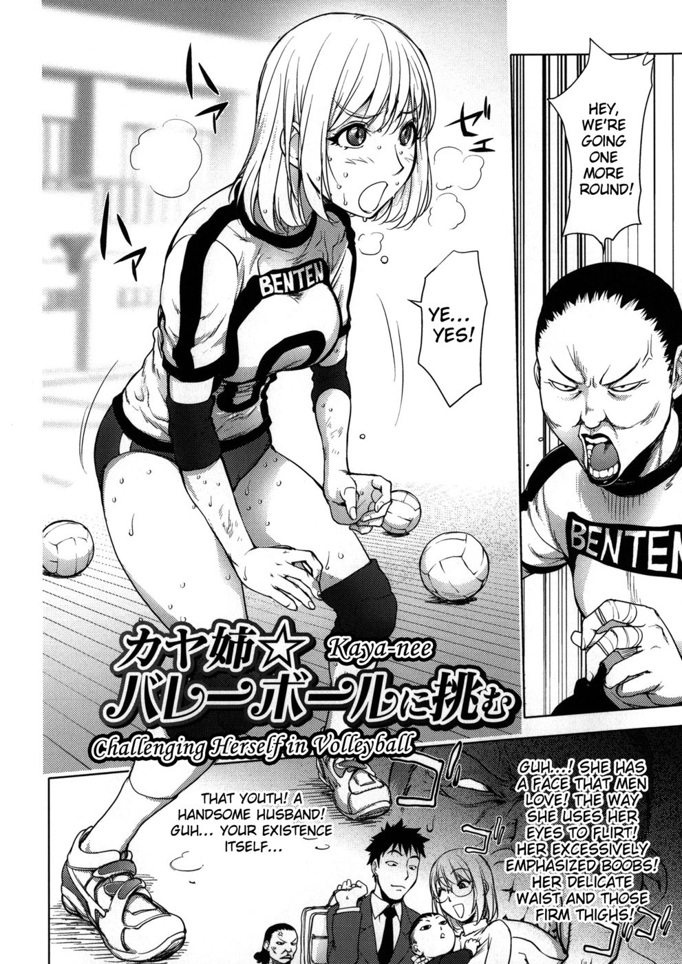 Hentai Manga Comic-Kaye-nee Challenging Herself in Volleyball-Read-2